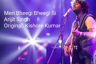 Meri Bheegi Bheegi Si Lyrics In Bengali (মেরী ভীগি ভীগি সী) Kishore Kumar