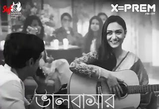 Bhalobashar Morshum Lyrics (ভালোবাসার মরশুম) Shreya Ghoshal | Arijit Singh