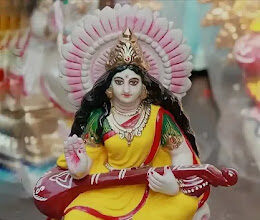 Saraswati Puja Mantra In Bengali 2024 - সরস্বতী পূজার মন্ত্র