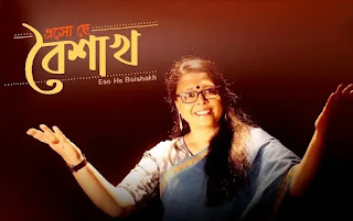 Esho Hey Boishakh Lyrics (এসো হে বৈশাখ) Noboborsho Song | Rabindra Sangeet