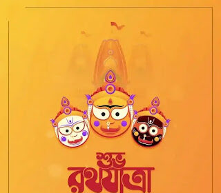 Happy Rath Yatra Bengali Wishes, Images, Pic 2024 - রথযাত্রার ছবি, Status, Quotes