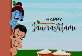 Happy Krishna Janmashtami 2024: Images, Photos, Wishes - Janmashtami Images, status