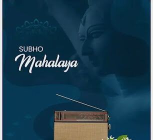 Mahalaya 2024 Photo, Images Download - Happy Mahalaya HD Picture For Whatsapp & Facebook