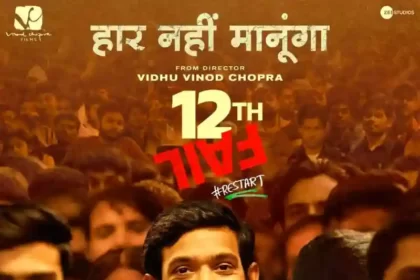 12th Fail Movie Review, Budget, Cast & Storyline : Vikrant Massey's Spellbound Performance