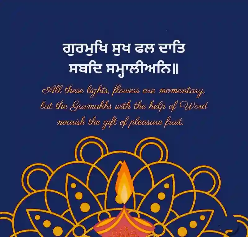 Happy Diwali Wishes, Status, Quotes, Images In Punjabi 2023 - ਦੀਵਾਲੀ ਦੀਆਂ ਮੁਬਾਰਕਾਂ, ਸੁਨੇਹੇ, ਫੋਟੋਆਂ, ਹਵਾਲੇ