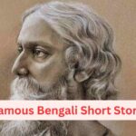 Famous Bengali Short Stories | রবীন্দ্রনাথের সেরা ছোট গল্প