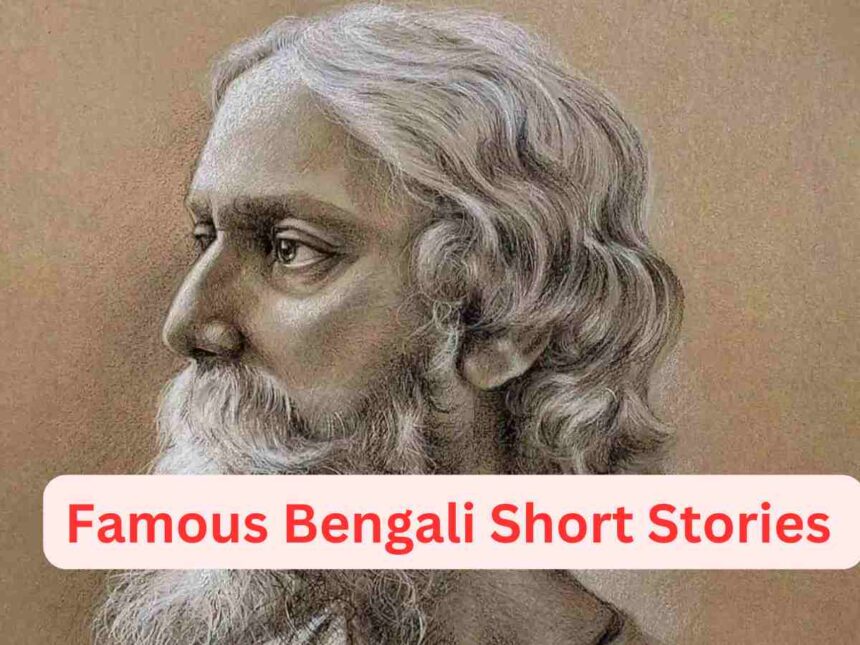 Famous Bengali Short Stories | রবীন্দ্রনাথের সেরা ছোট গল্প