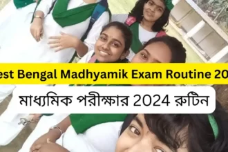 WB Madhyamik Exam Routine 2024 | মাধ্যমিক পরীক্ষার রুটিন 2024 | WBBSE মাধ্যমিক রুটিন PDF, দেখে নিন