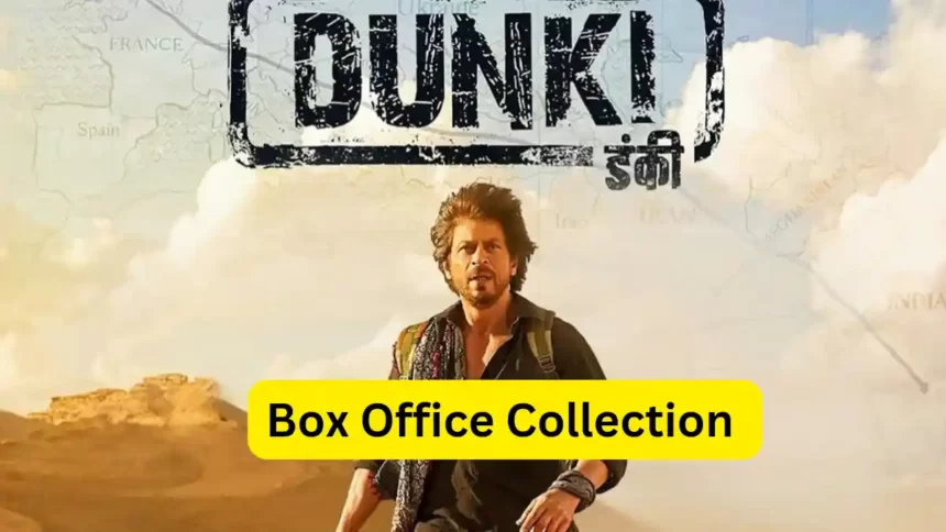 Dunki Box Office Collection Day 1: প্রথম দিনেই বক্স অফিসে ঝড় শাহরুখ, রাজকুমার হিরানি জুটির 'ডাঙ্কি'