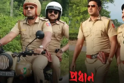 Pradhan Movie Review: দেব - অনির্বাণ জুটিতে বাংলার 'জওয়ান' বানালেন অভিজিৎ সেন