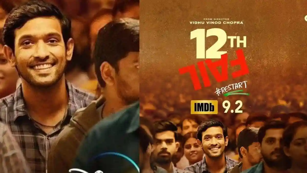 12th Fail Movie OTT: ব্লকবাস্টার ছবি '12th Fail' রিলিজ হয়েছে OTT প্ল্যাটফর্মে, জেনে নিন কোথায় দেখবেন ?