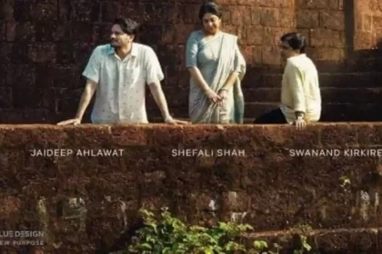 Three Of Us On OTT: শেফালী শাহ - জয়দীপ জুটির অসাধারণ ছবি ' থ্রি অফ আস ' OTT তে মুক্তি পেলো, কোথায় দেখবেন জেনে নিন