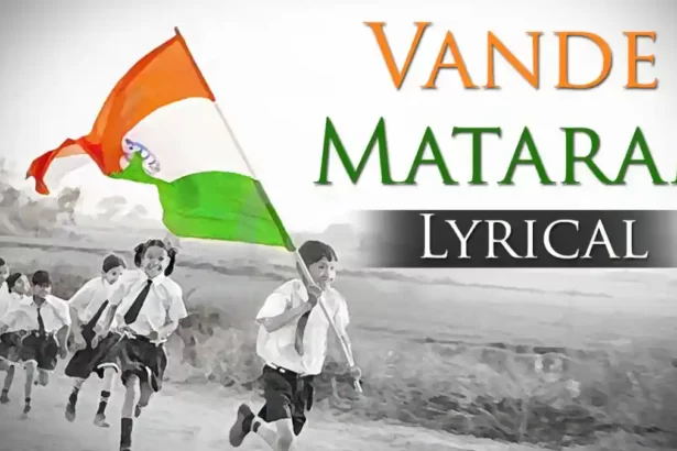 Vande Mataram Lyrics In Bengali & English | Bankim Chandra