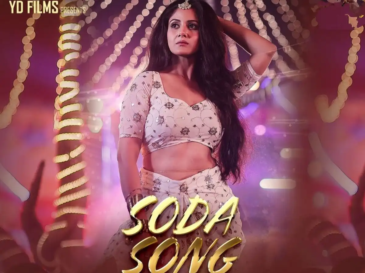 Soda Song Lyrics (বোকা সোডা) Trina | Mentaaal Movie Song