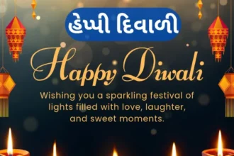 Happy Diwali Wishes, SMS, Images, Quotes In Gujarati 2024