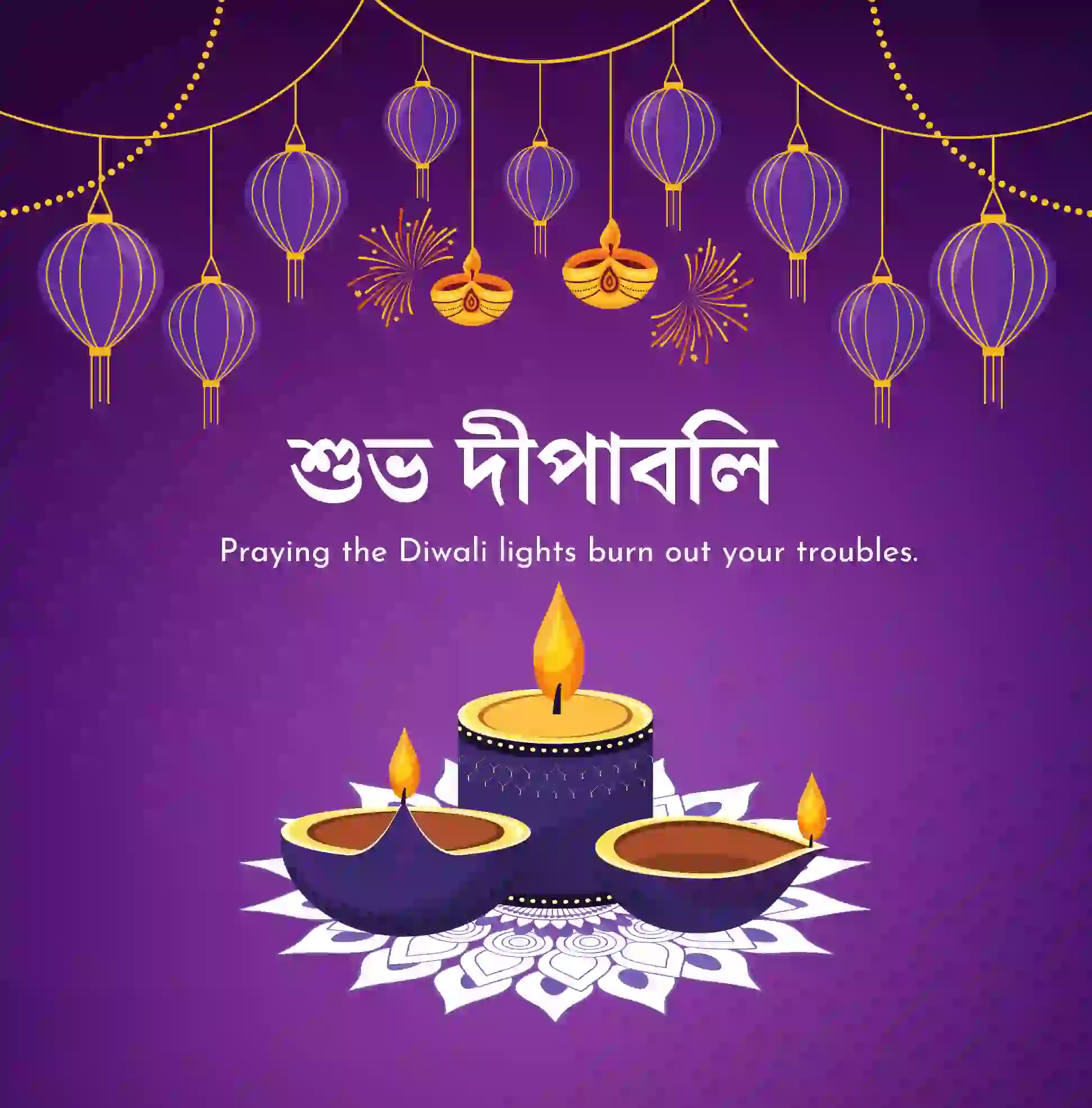 Happy Diwali Images, Wishes In Bengali 2024