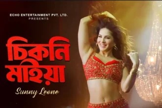 Chikni Maiya Lyrics Sunny Leone