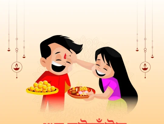 Happy Bhai Phota Images, Wishes, Status, SMS In Bengali 2024 - শুভ ভাইফোঁটার ছবি, শুভেচ্ছাবার্তা, মেসেজ