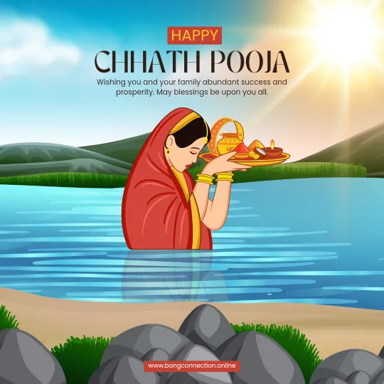 Happy Chhath Puja Wishes, SMS, Images In Maithili 2024