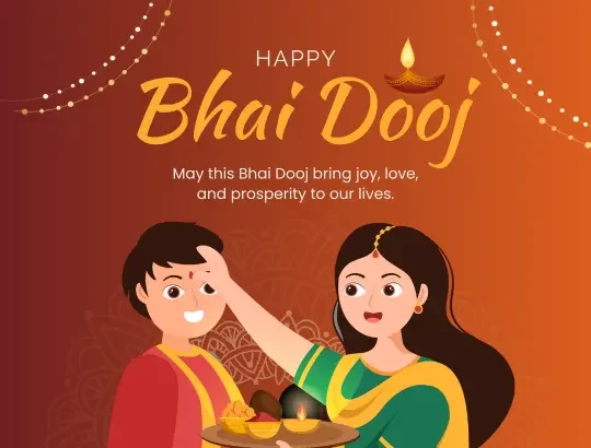 Bhai Dooj Wishes, SMS, Quotes, Images In Gujarati 2024