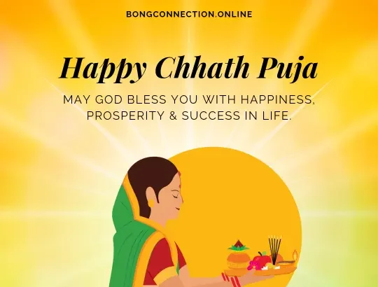 Happy Chhath Puja Shayari, Quotes, Wishes In Hindi 2024