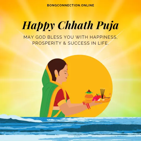 Happy Chhath Puja Shayari, Quotes, Wishes In Hindi 2024